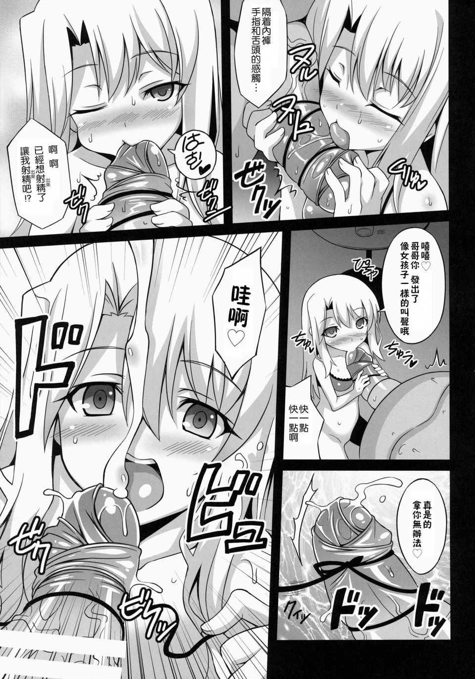08
