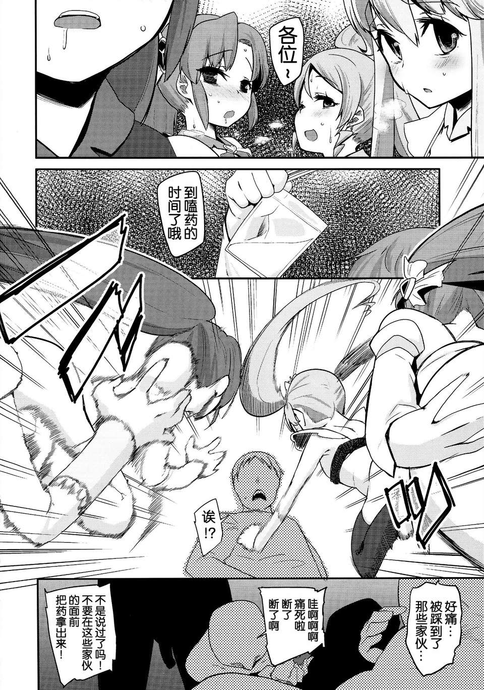0013
