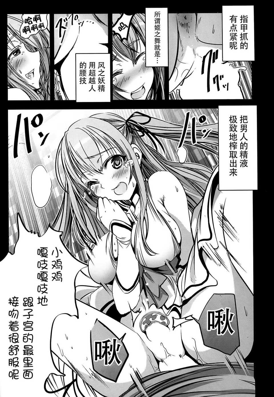 CE_820_011