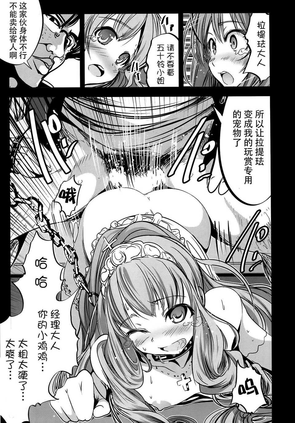 CE_820_017