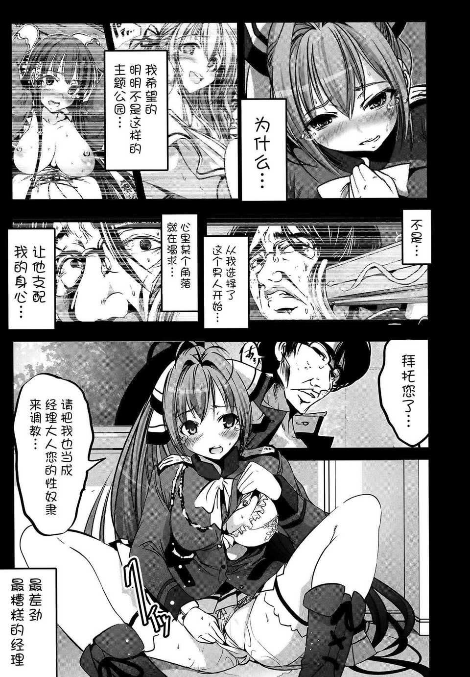 CE_820_019