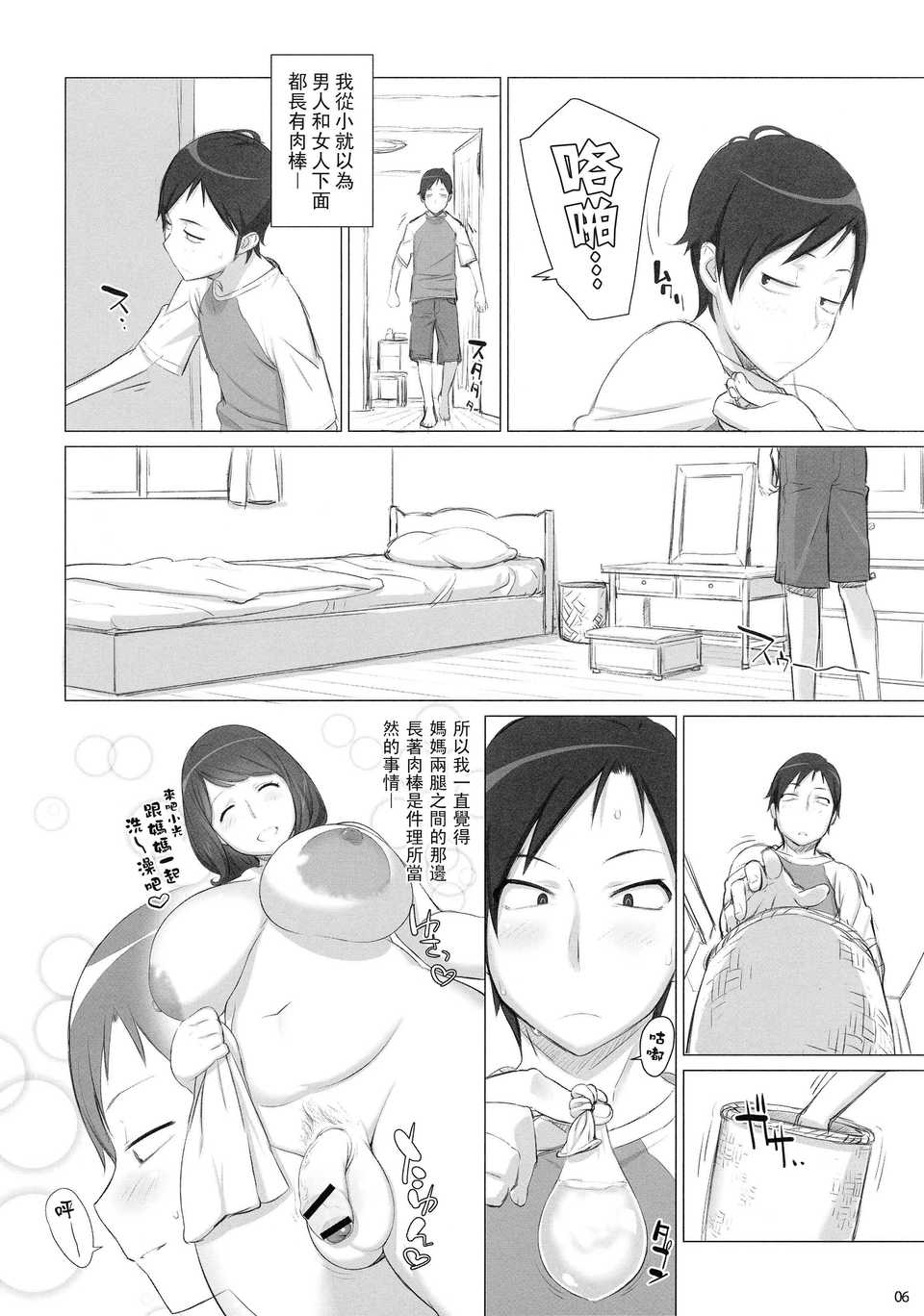 006