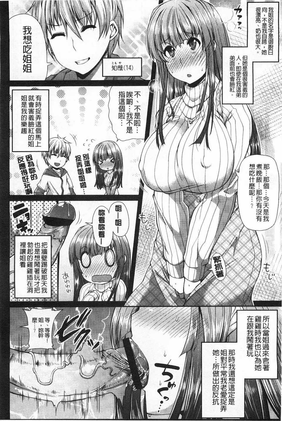 0079