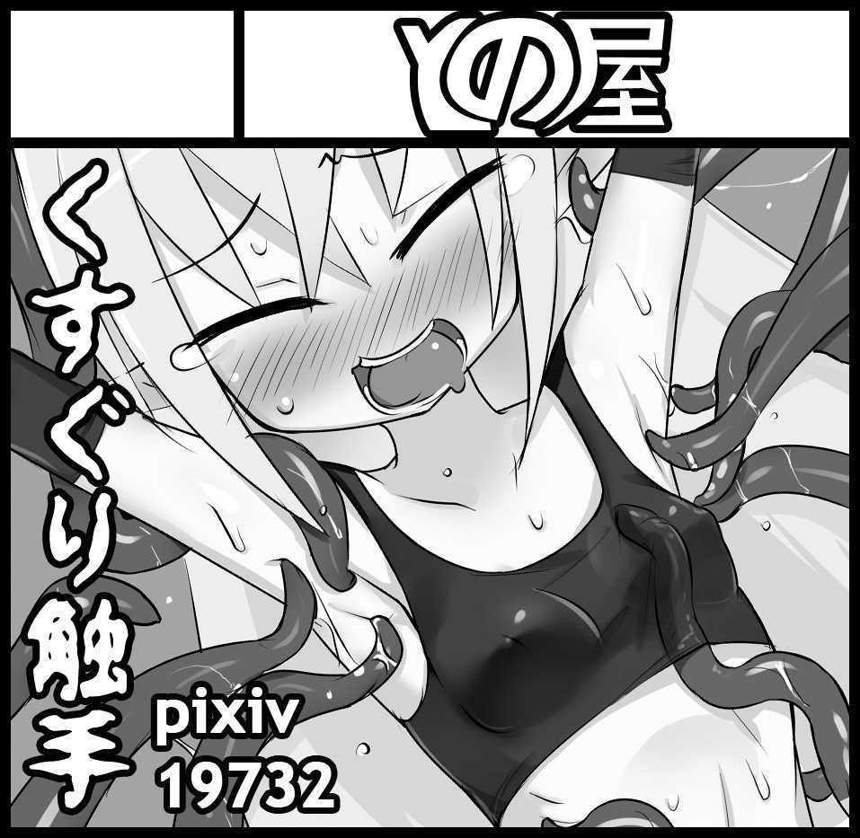 42479632_p0