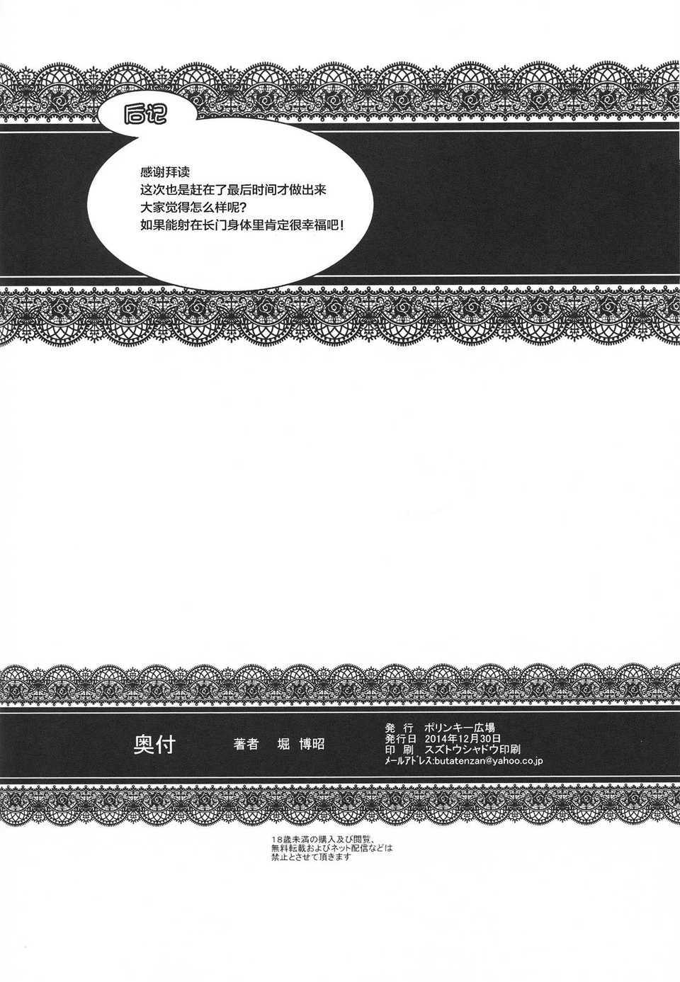 CE_821_027