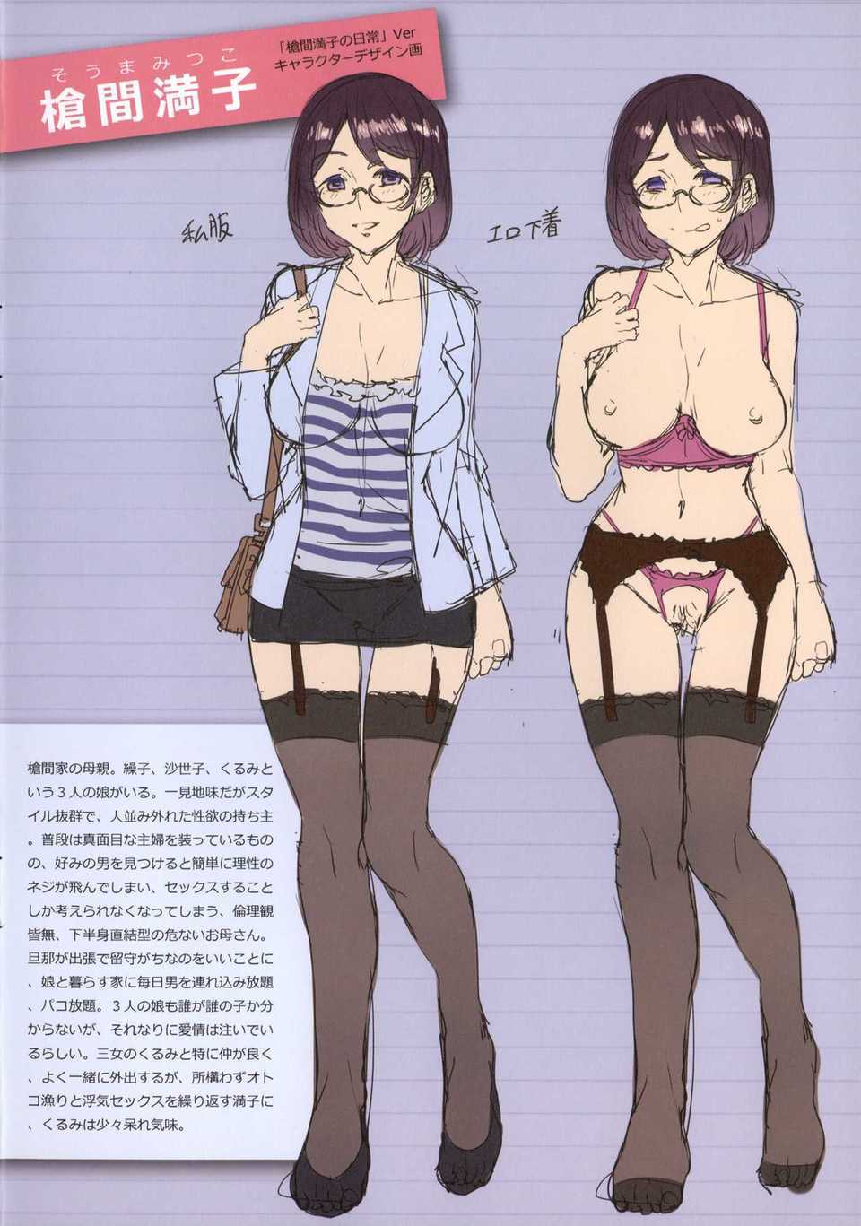 MSC418_275_Bonus_Booklet