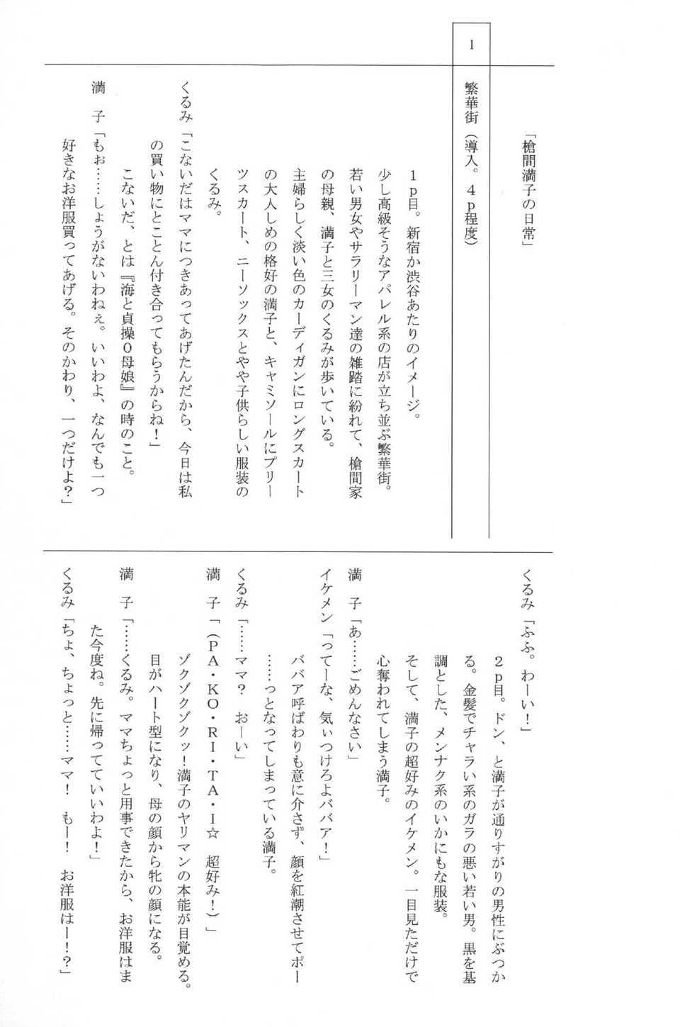 MSC418_276_Bonus_Booklet