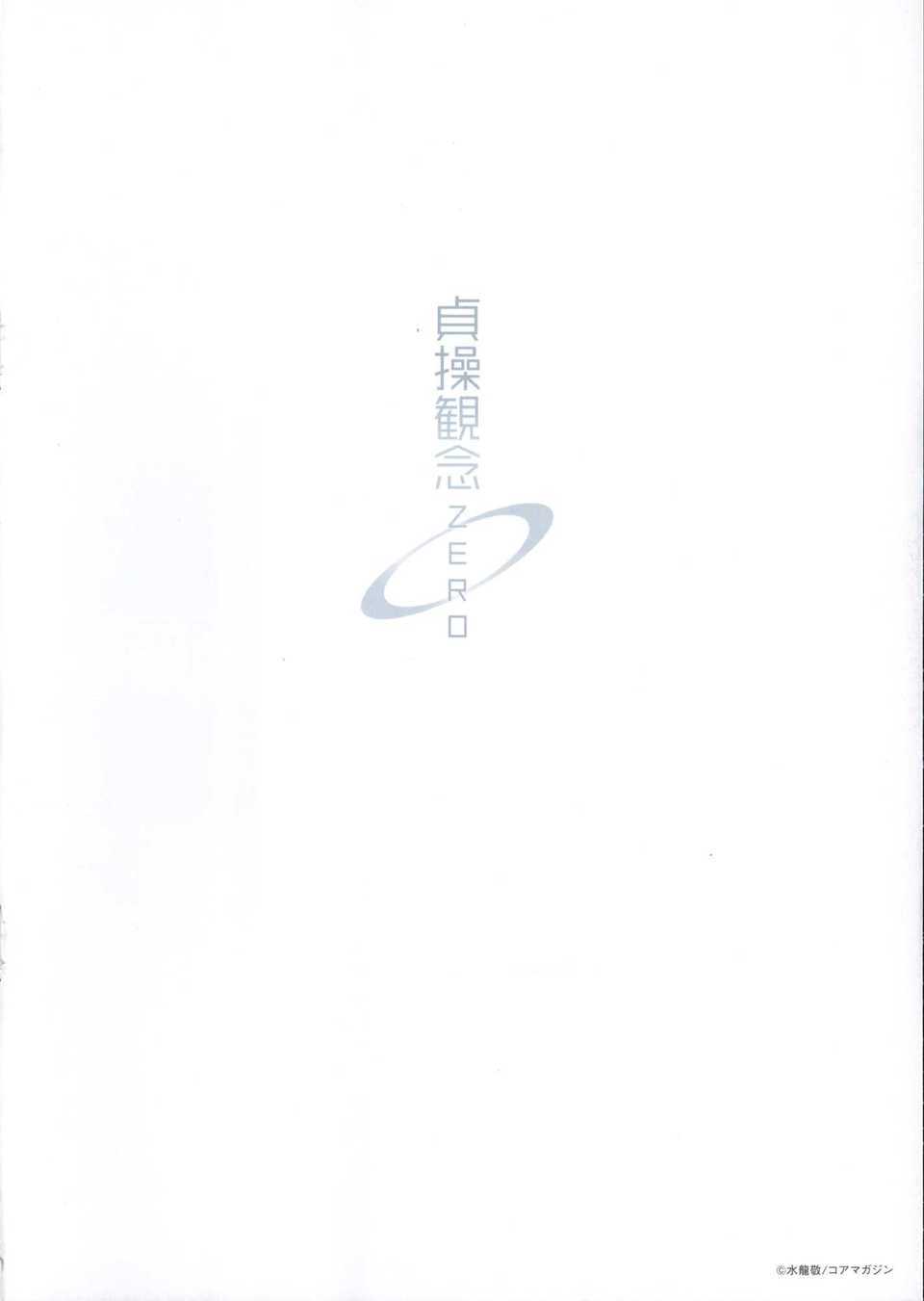 MSC418_289_Bonus_Booklet