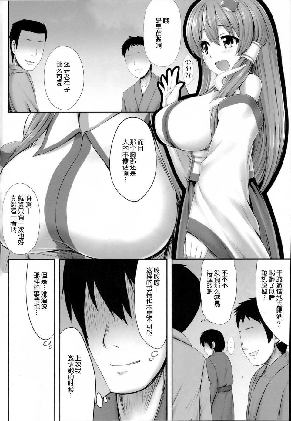 CE_822_004