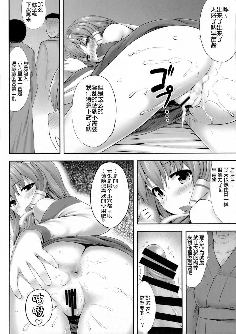 CE_822_022