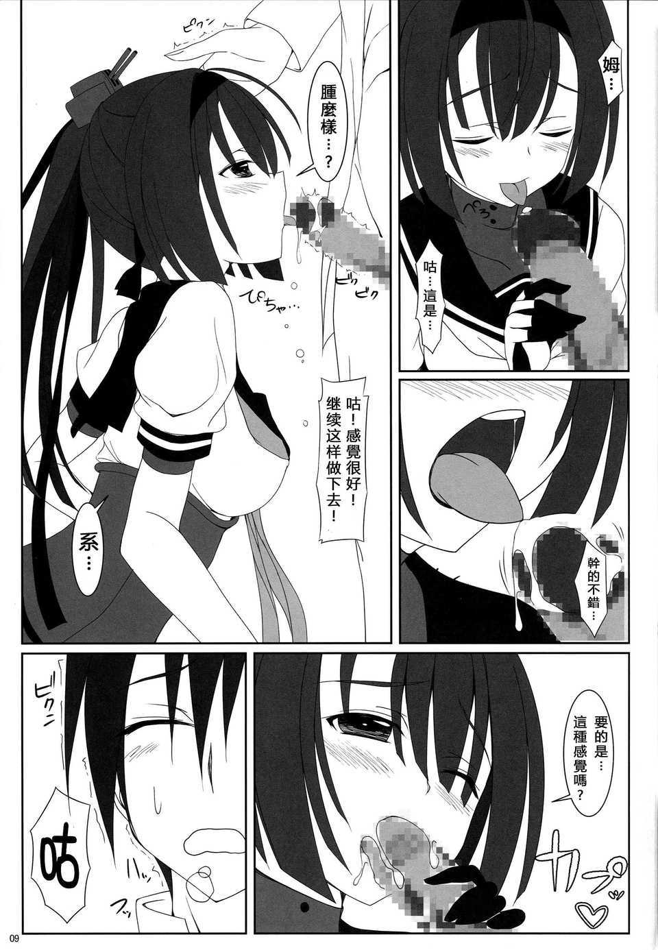 008