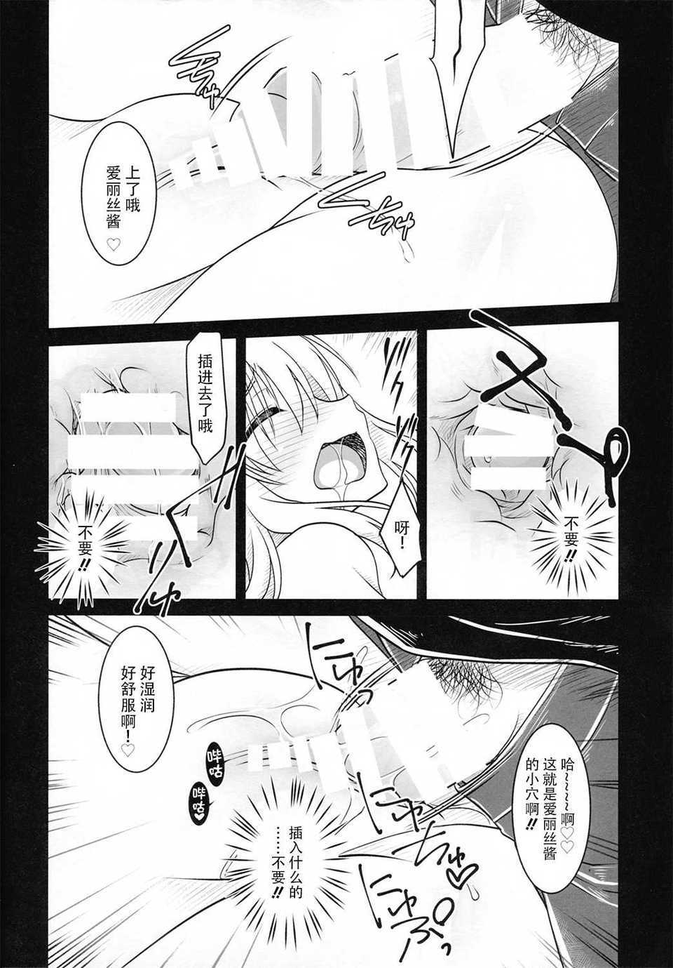 CE_826_015