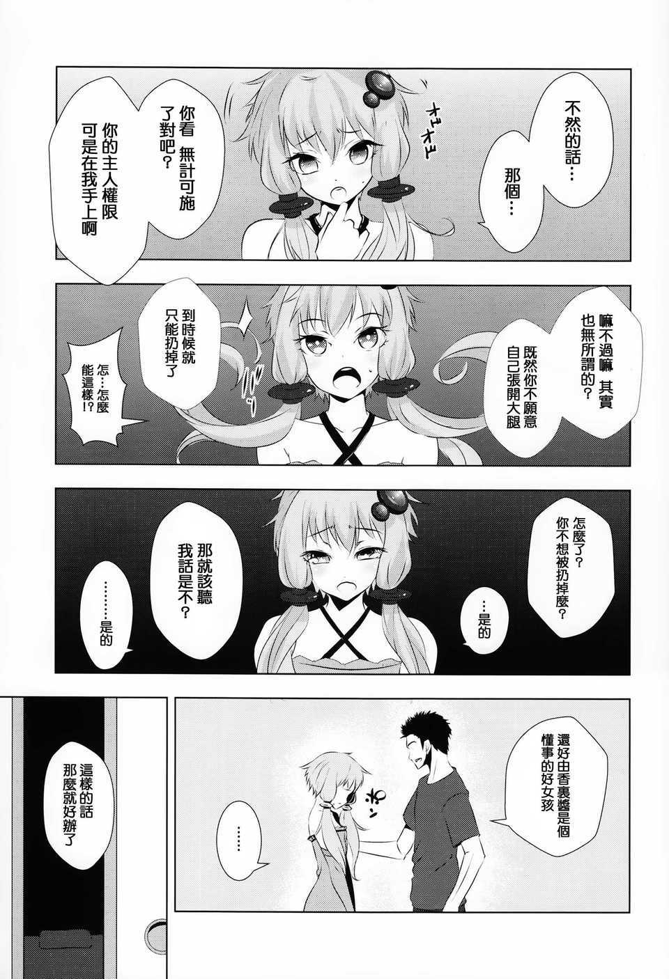 009