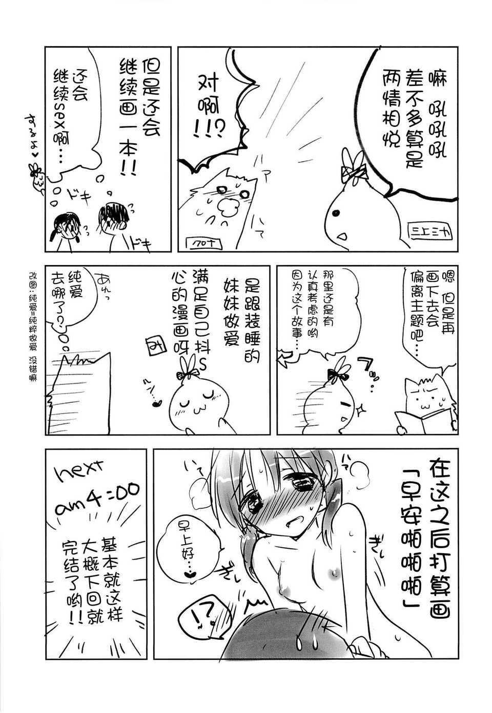 CE_828_037