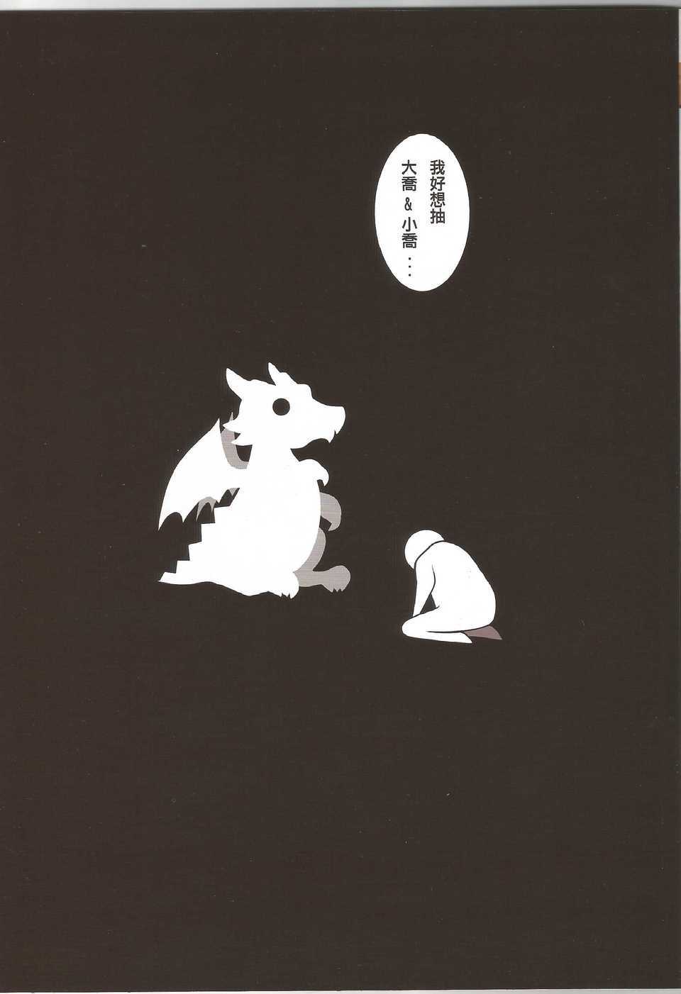 02_Scan2