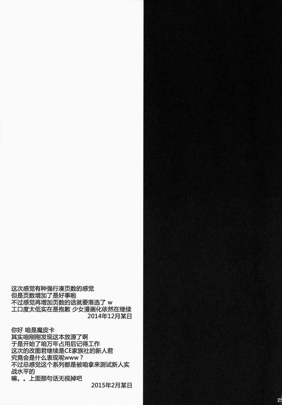 CE_831_025