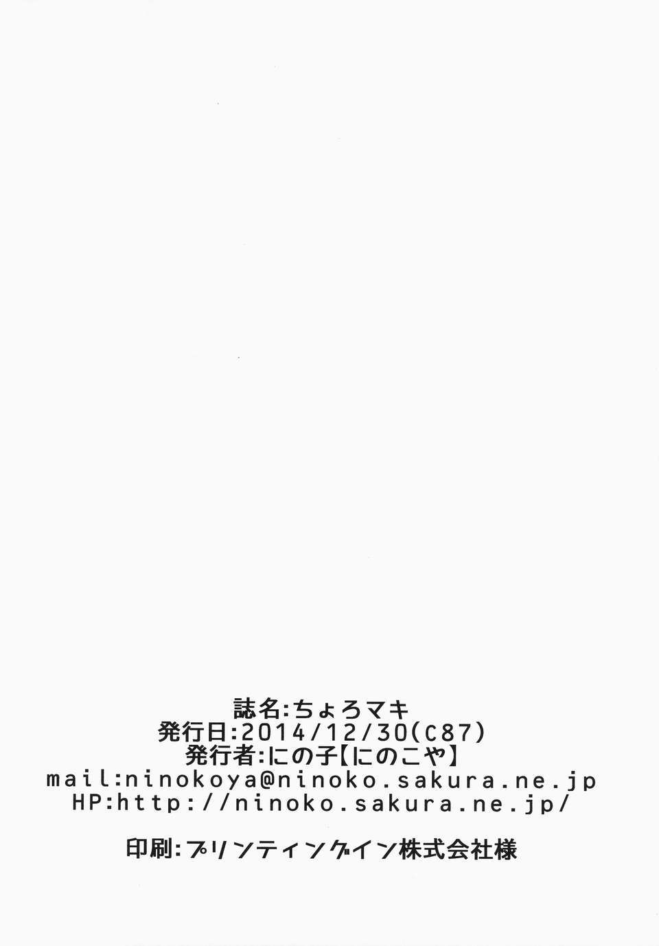 CE_832_025