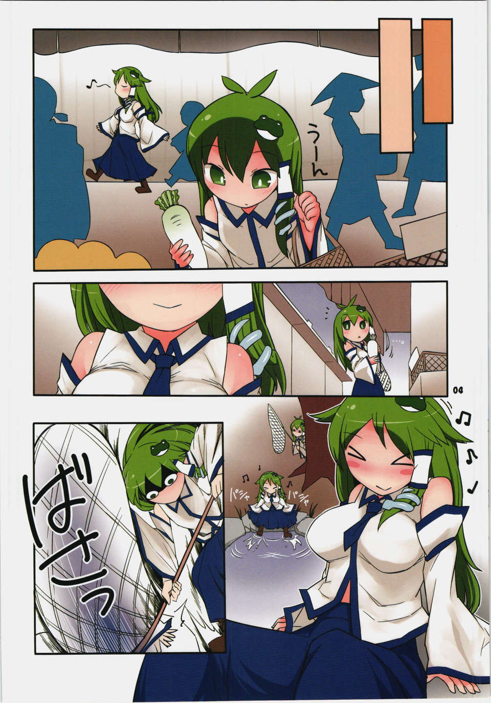 03