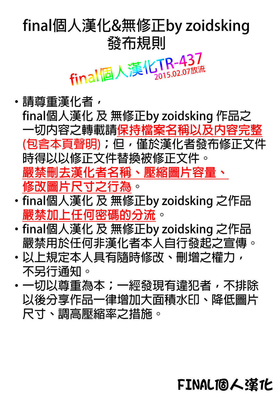 zCREDIT_437