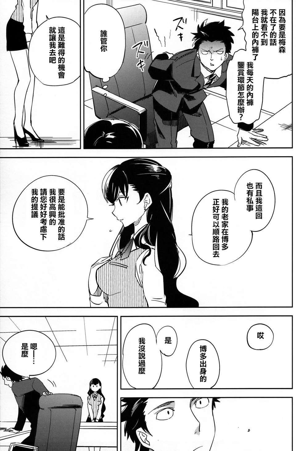 CE_838_016