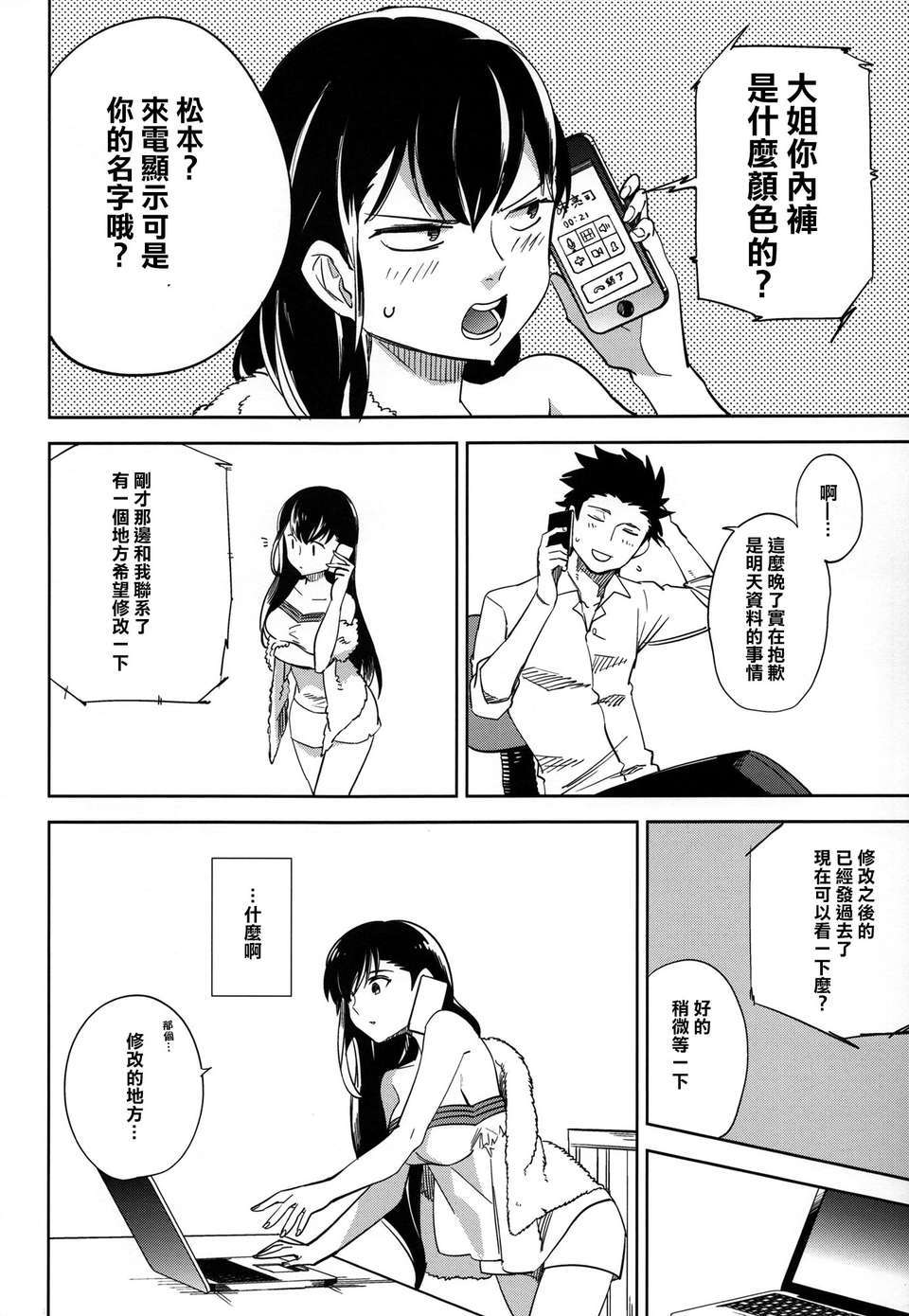 CE_838_019