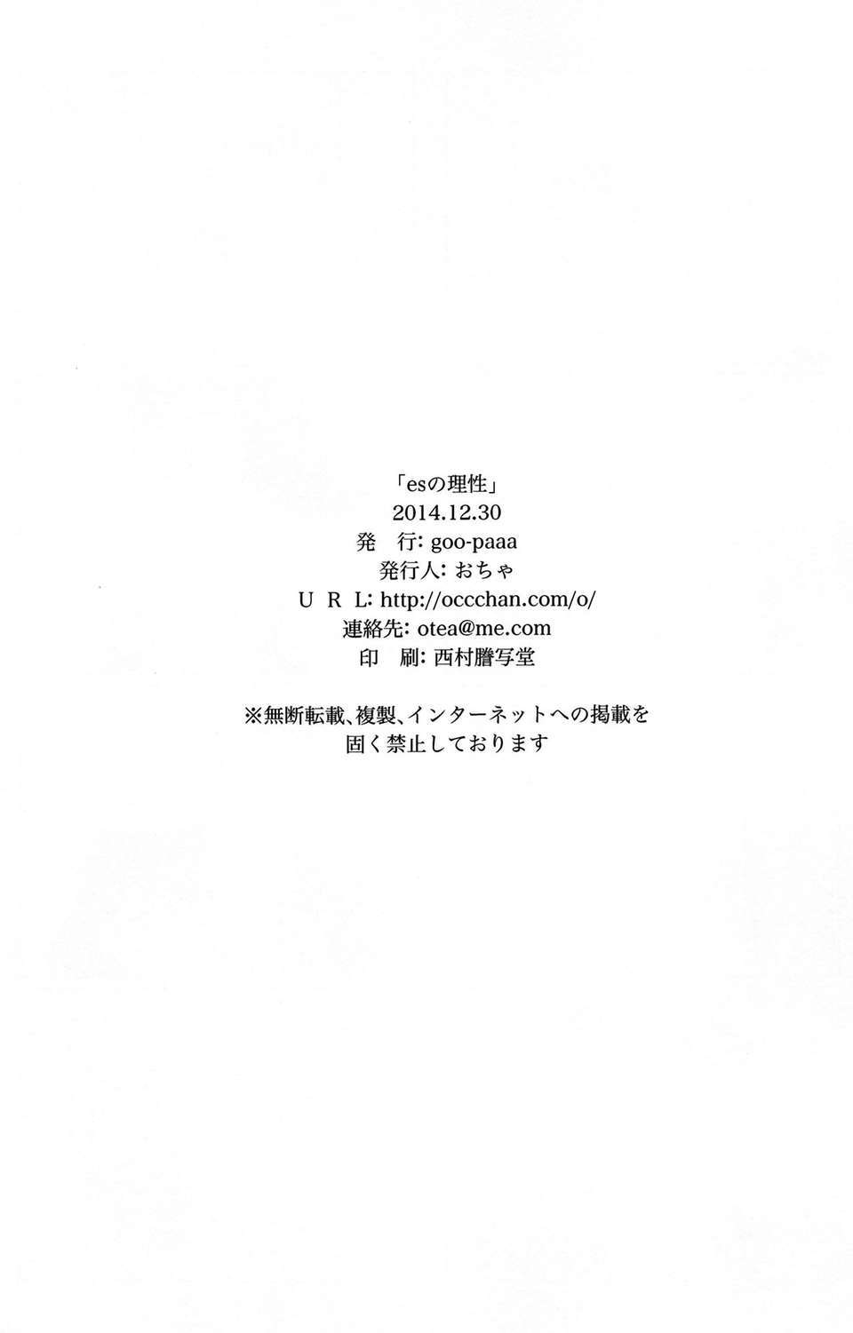 CE_838_066