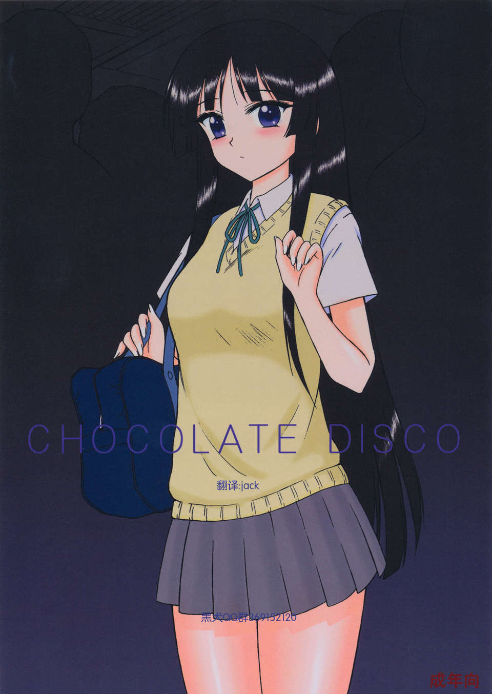 CHOKO_01