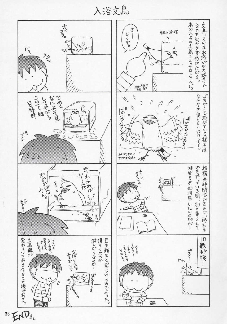 032