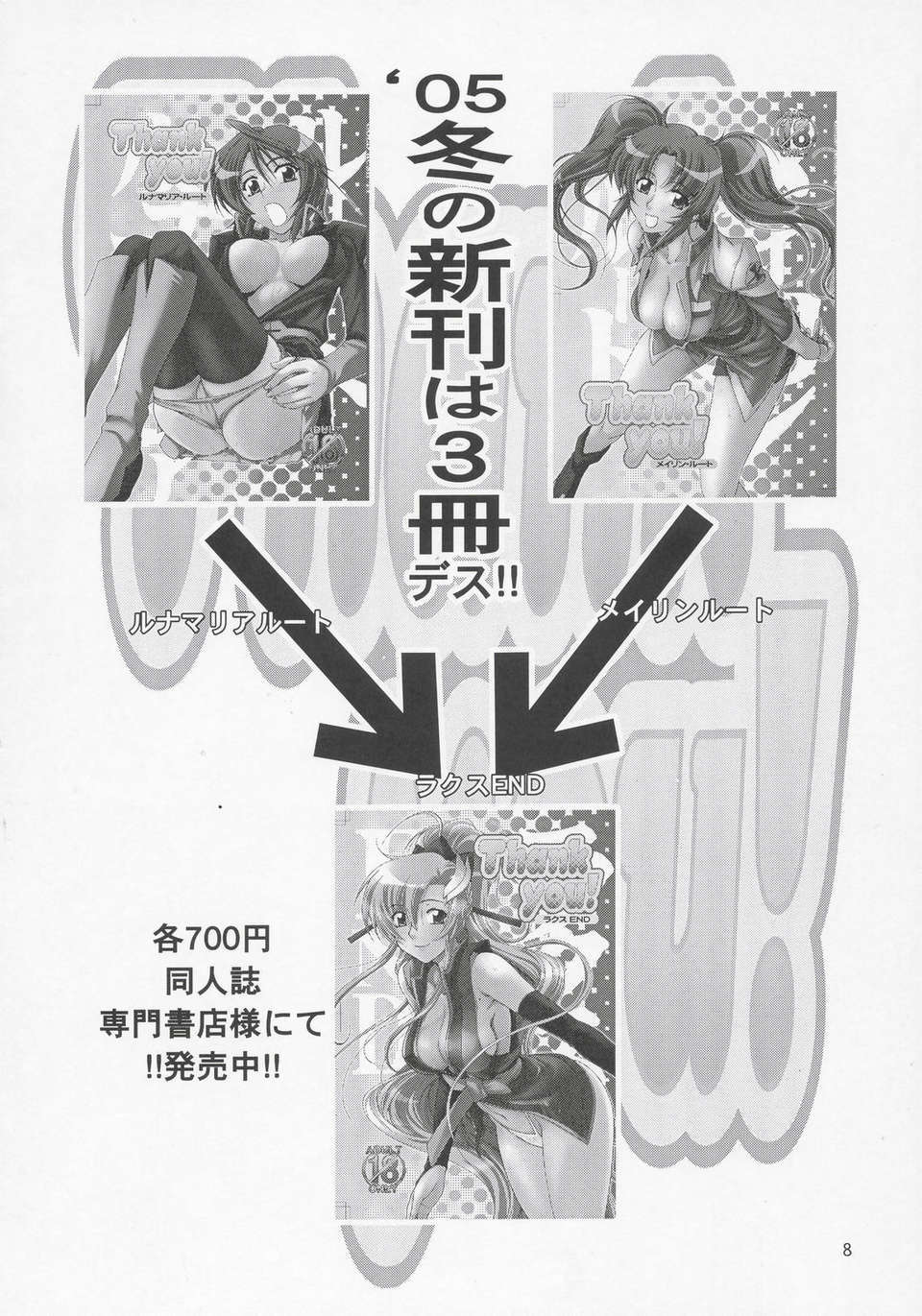 007