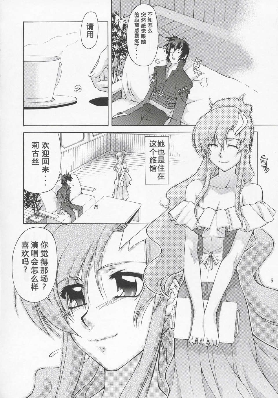005