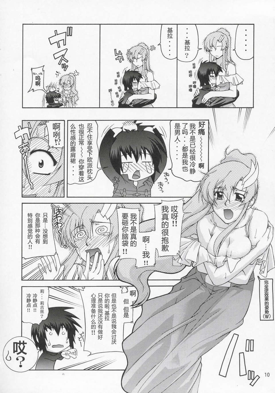009