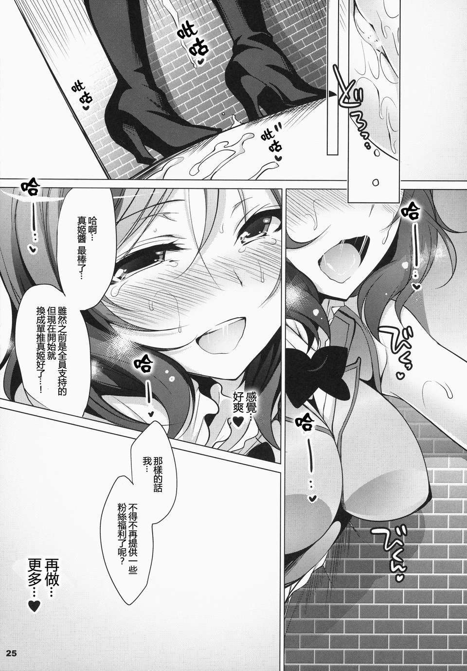 CE_839_024
