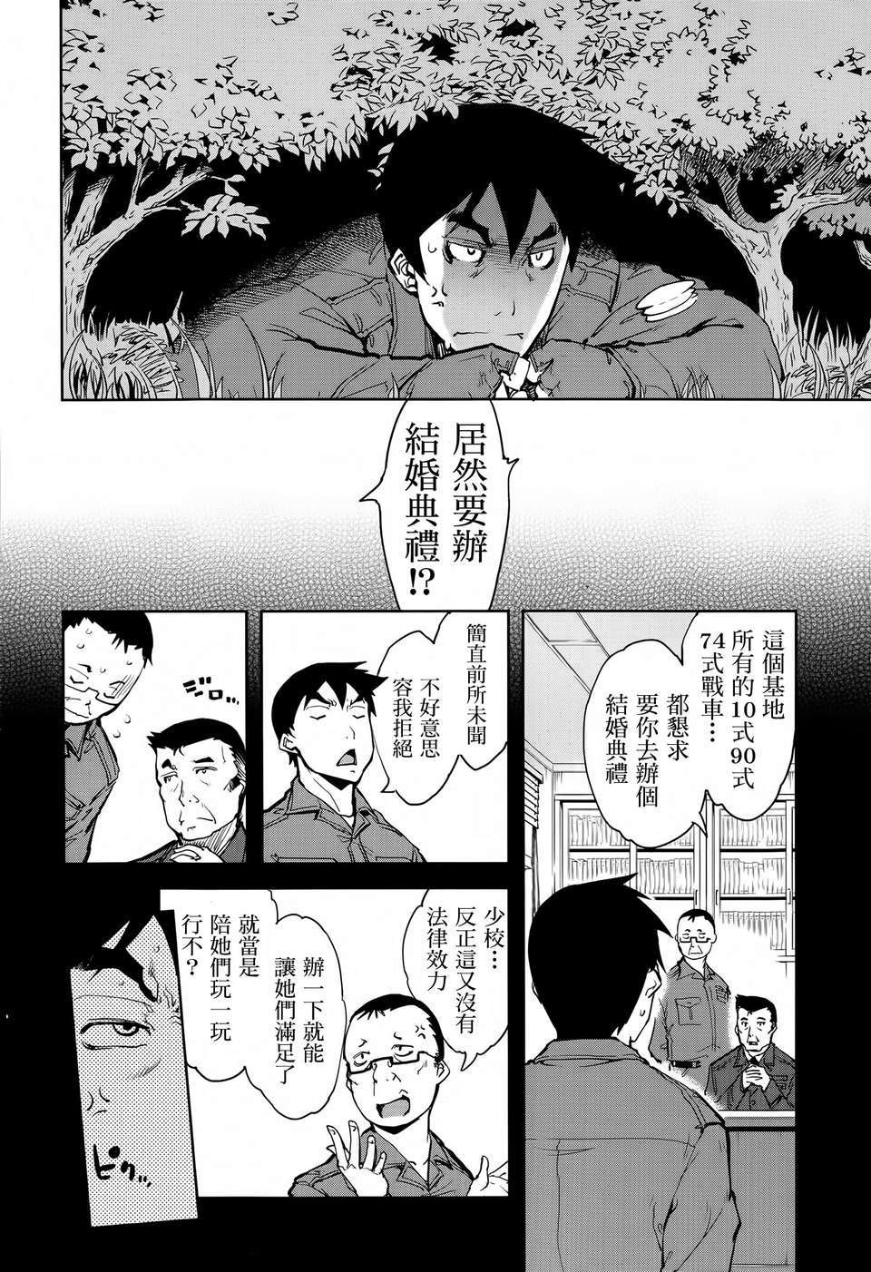 05-03