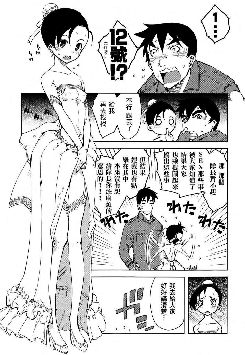 05-06