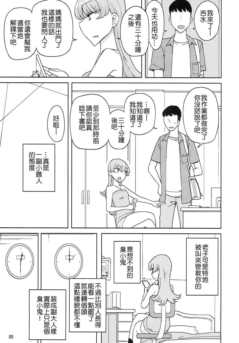 0004