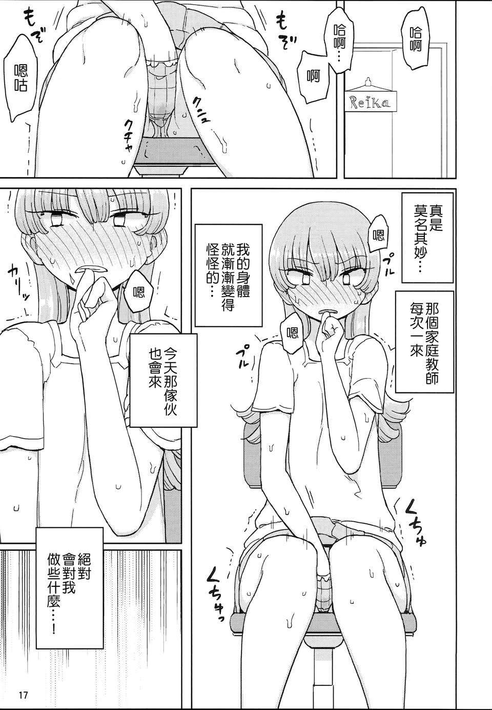 0016