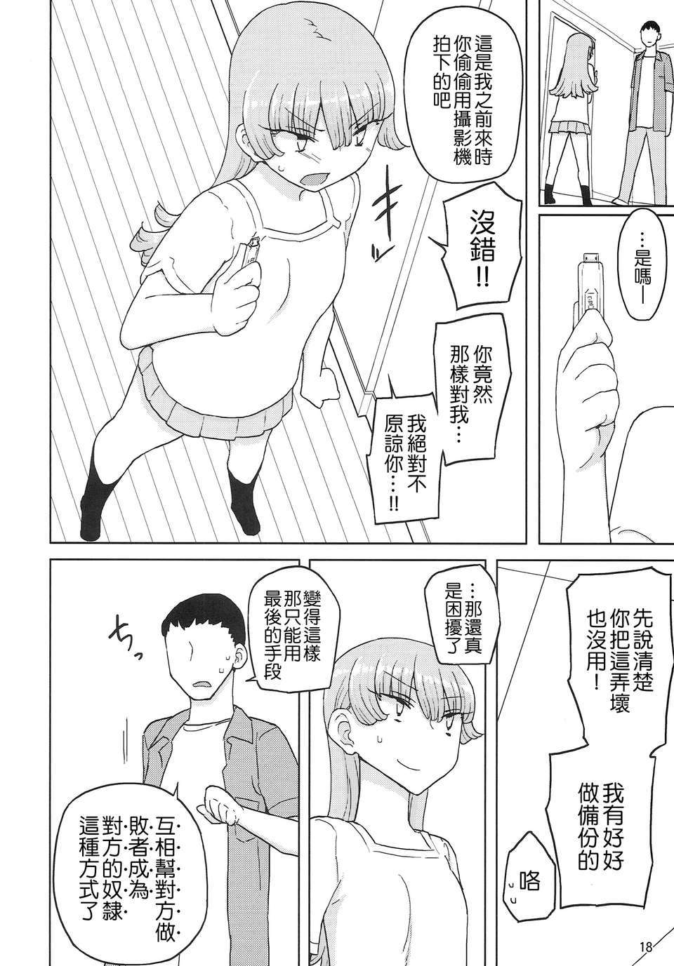 0017