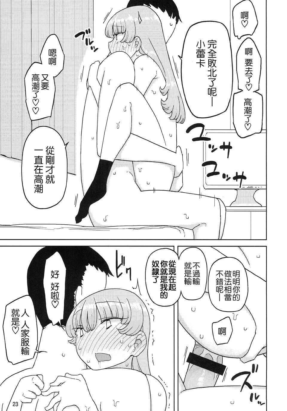0022