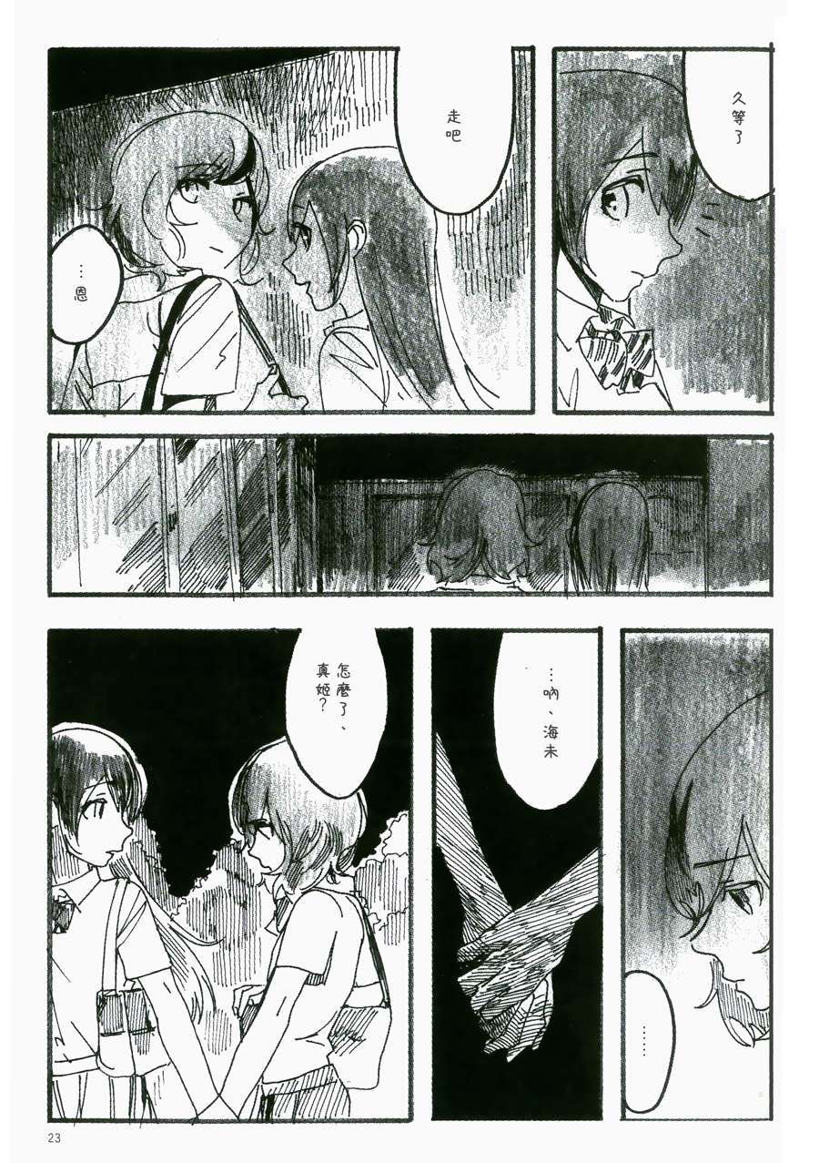23
