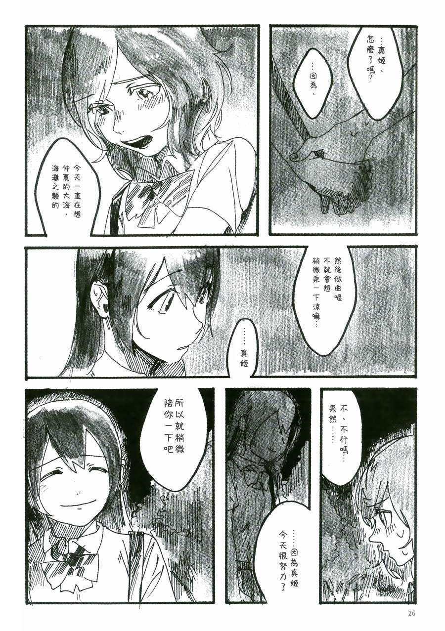26