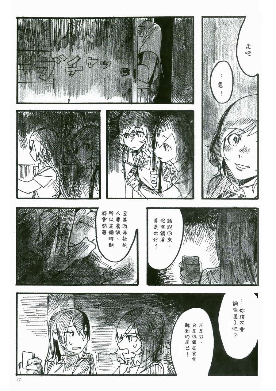27