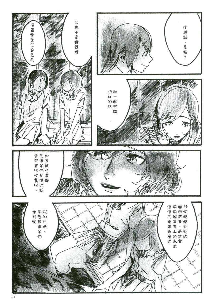 31
