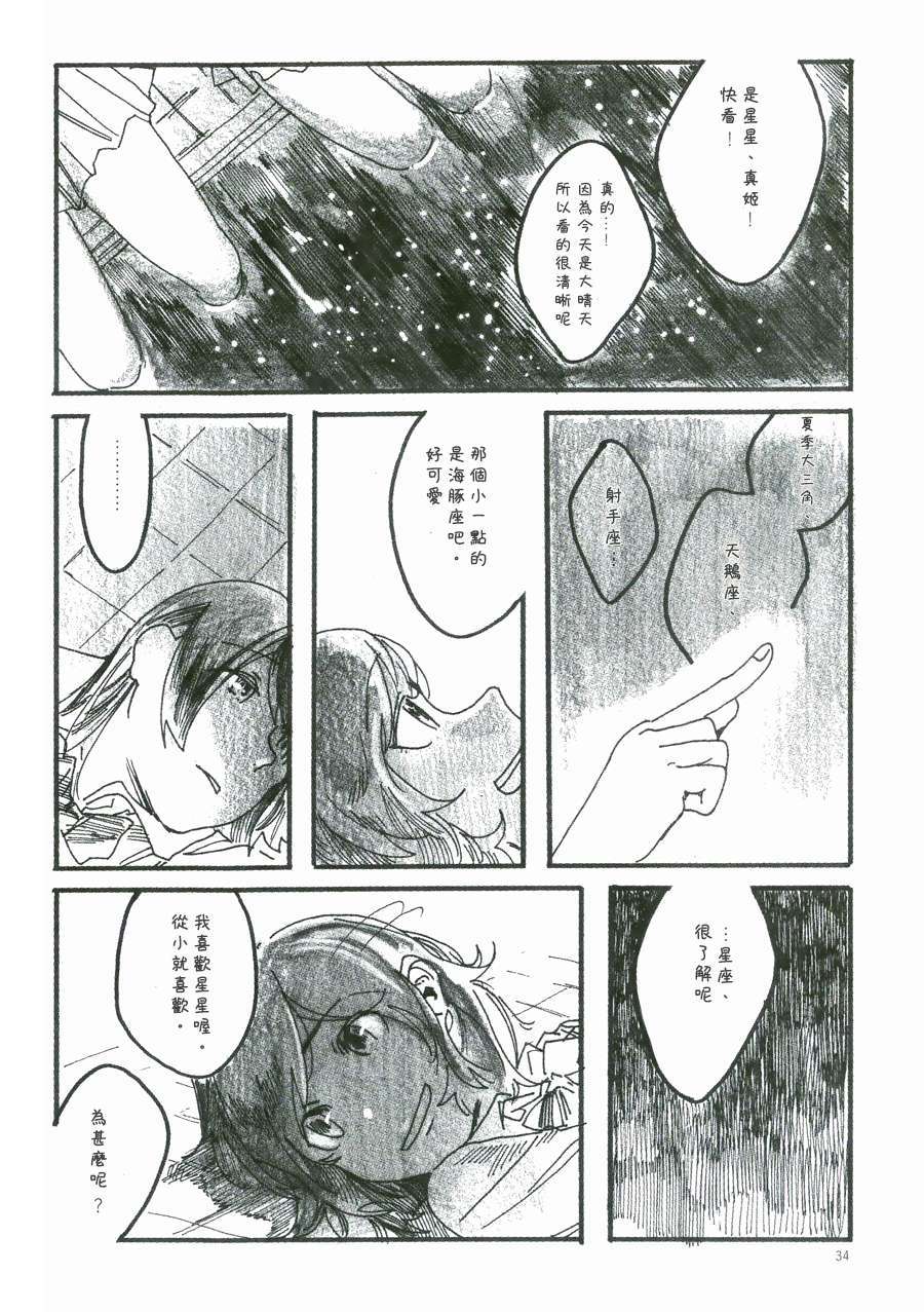 34