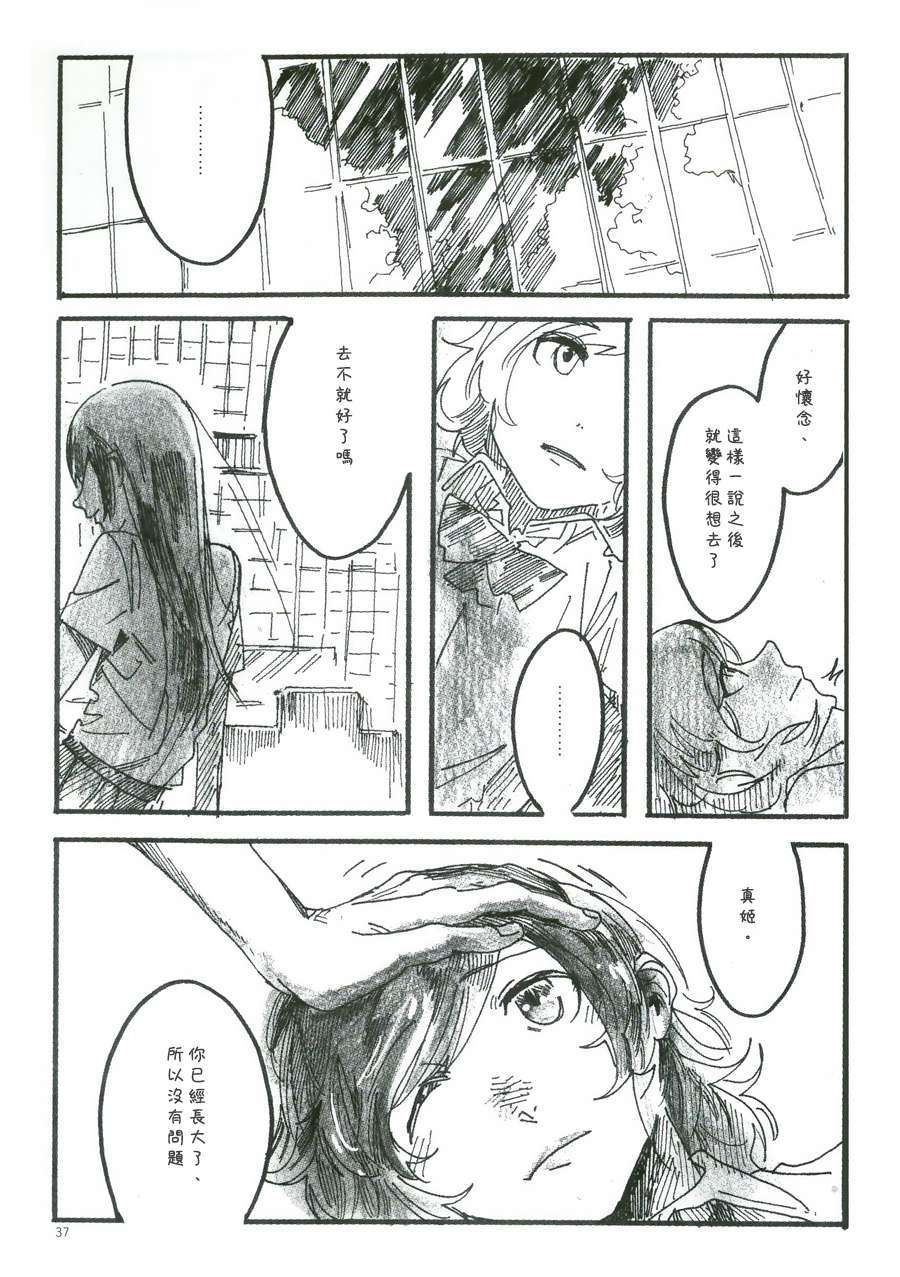 37