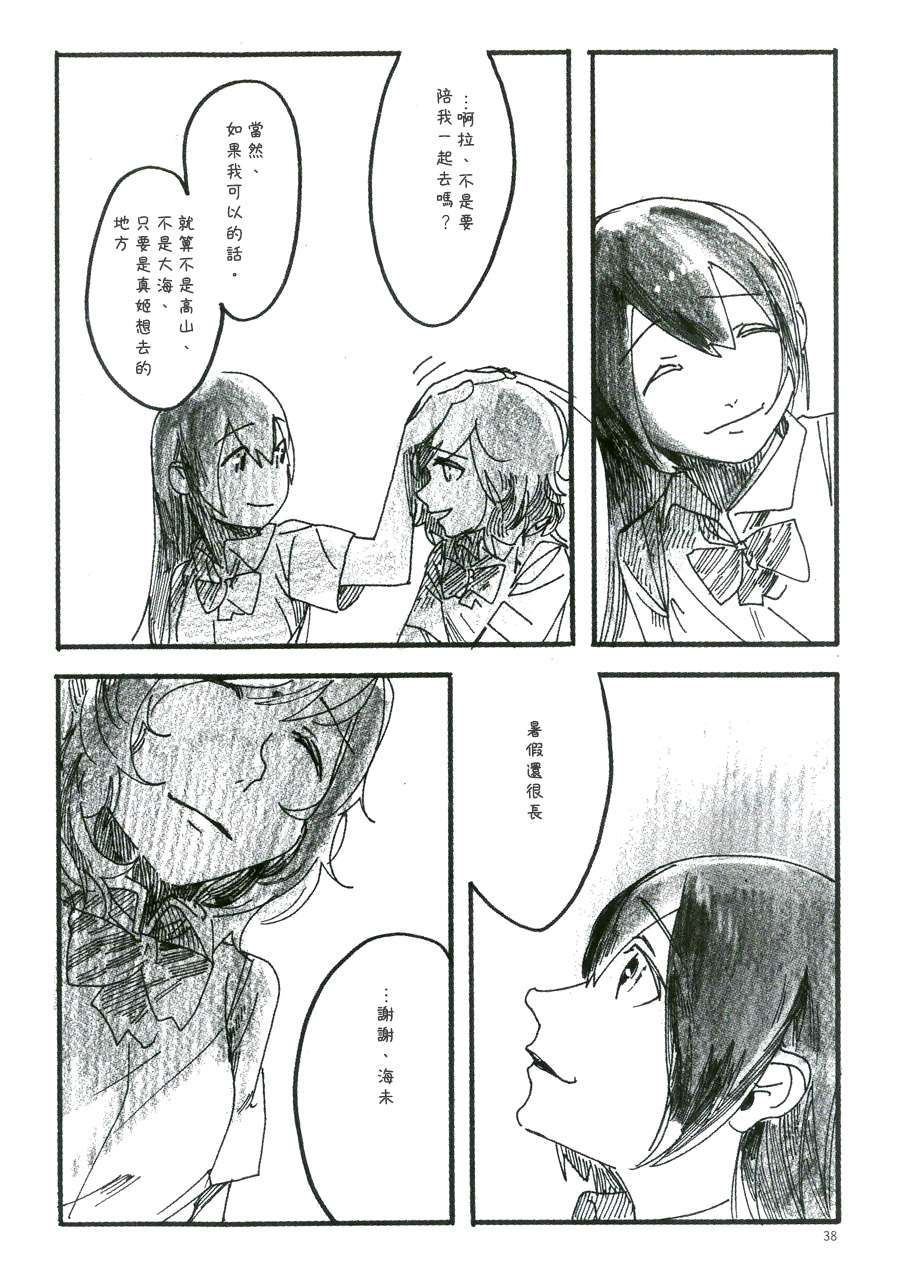 38