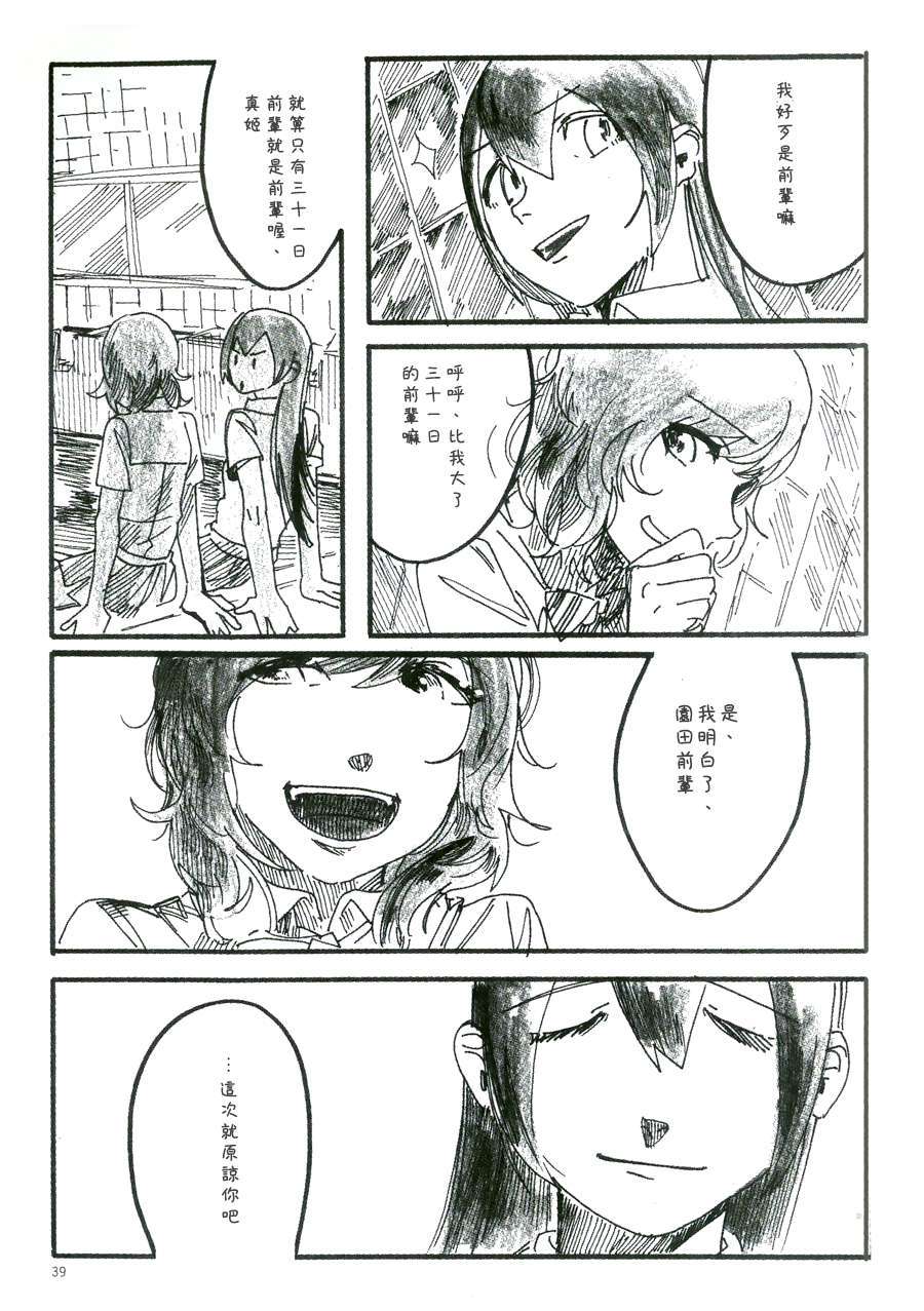 39