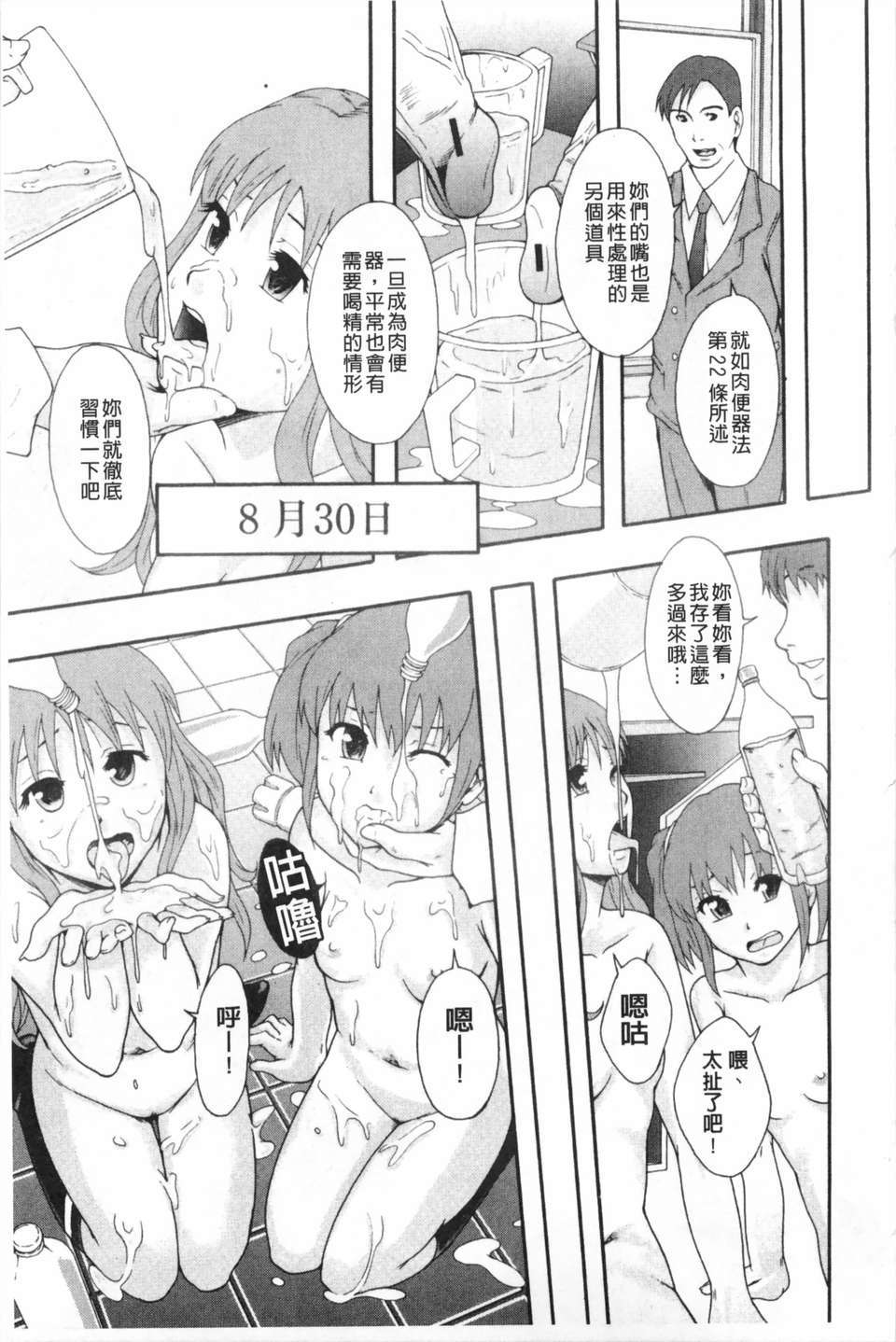 0024