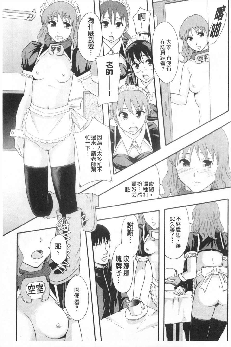 0044