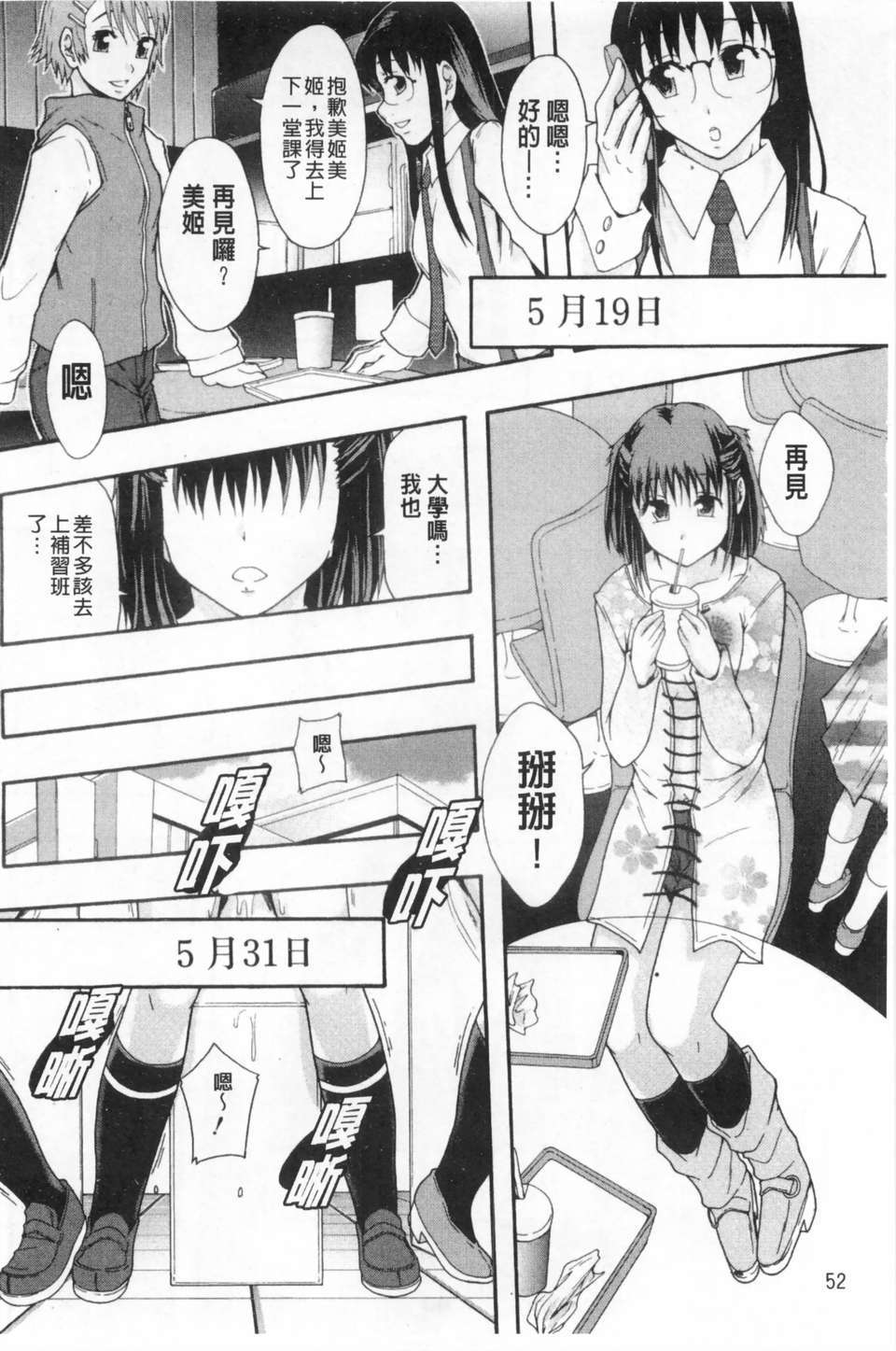 0053