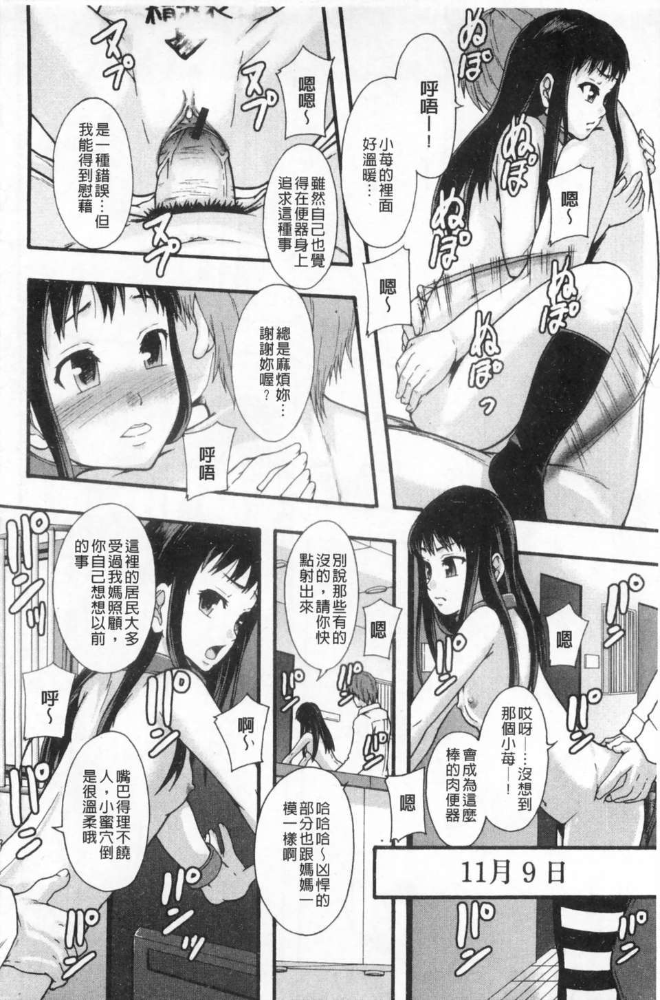 0093